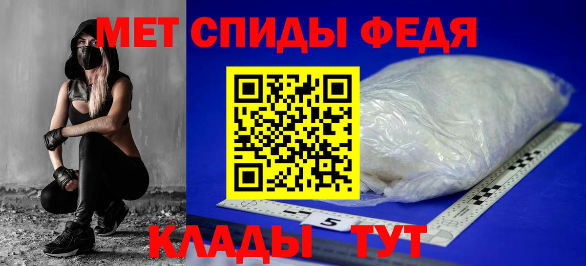 АМФЕТАМИН Розовый Мурино