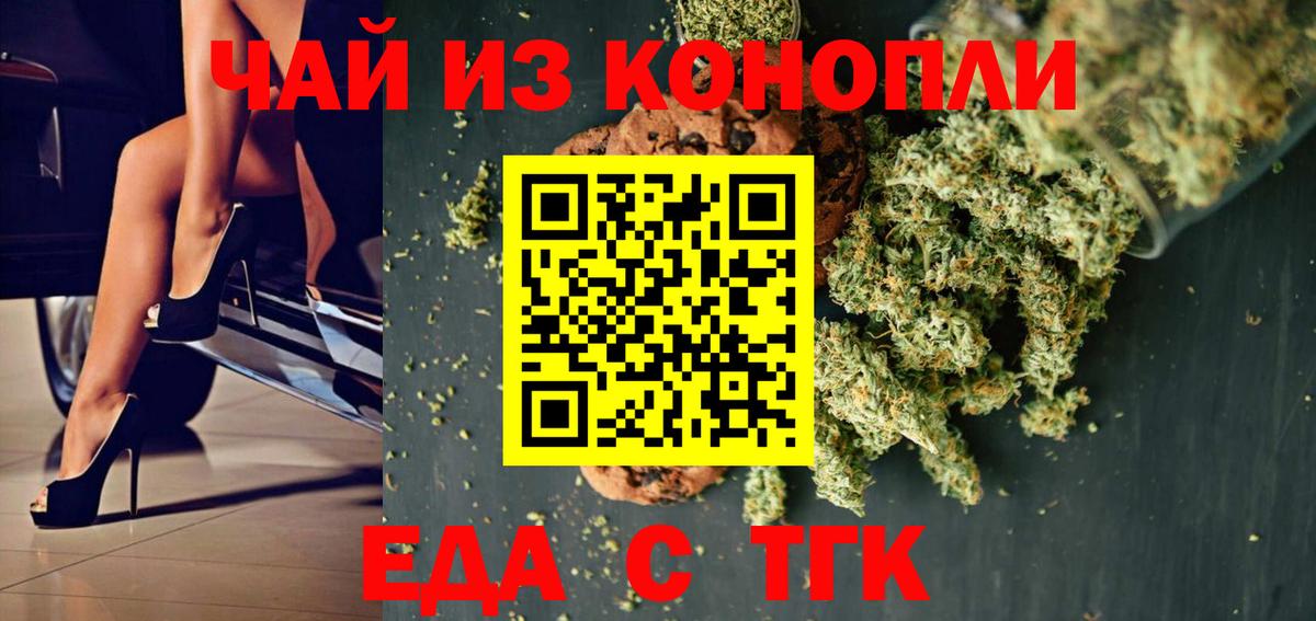 Мурино  Canna-Cookies марихуана  Вход с VPN 