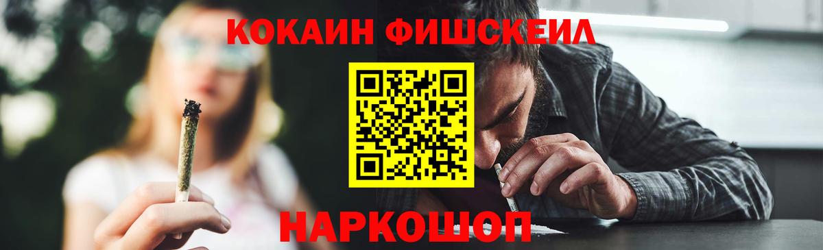 Мурино  КОКАИН Колумбийский  КОКАИН Боливия  Вход с VPN 