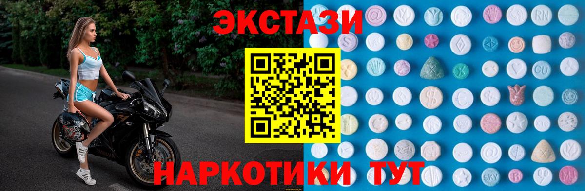Ecstasy ешки  OMG онион  Экстази  Мурино  Вход с VPN 