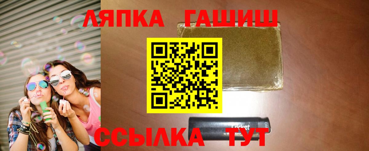 Мурино  Гашиш AMNESIA HAZE  ГАШИШ  Вход с VPN 