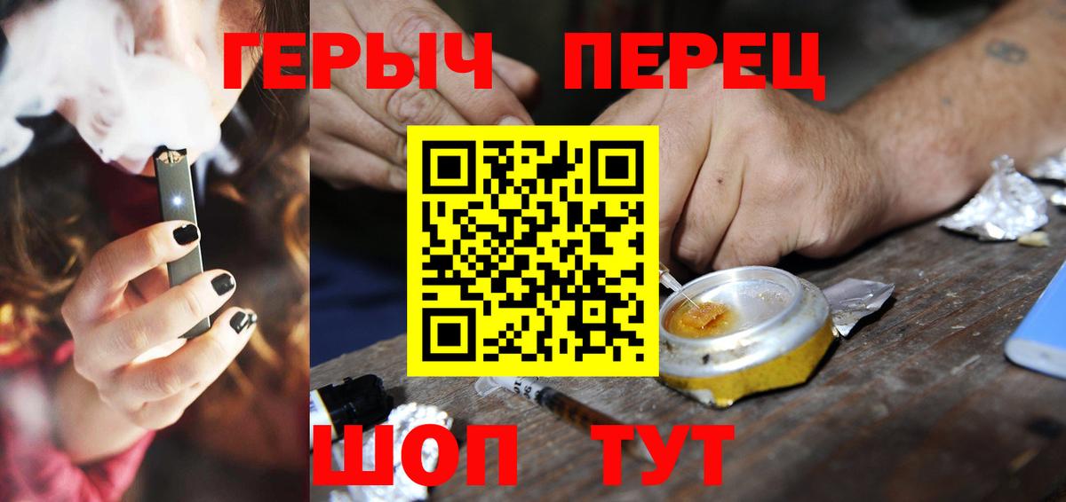 Мурино  Героин Heroin  Вход с VPN 