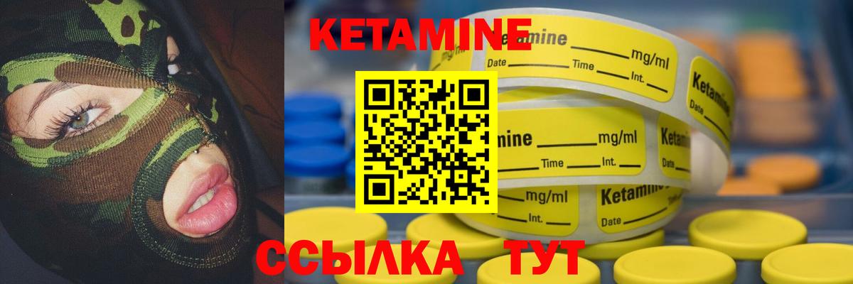 Кодеин Мурино