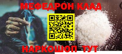 мяу мяу мука Старая Купавна
