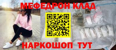 мяу мяу мука Старая Купавна
