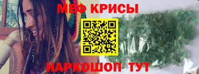 mdpv Ставрополь