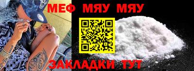 мяу мяу мука Старая Купавна