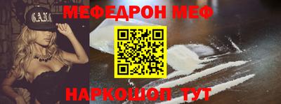 mdpv Ставрополь