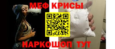 mdpv Ставрополь