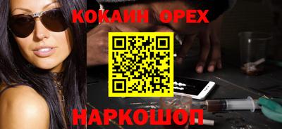 мяу мяу мука Старая Купавна