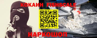 mdpv Ставрополь