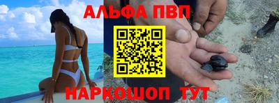 mdpv Ставрополь