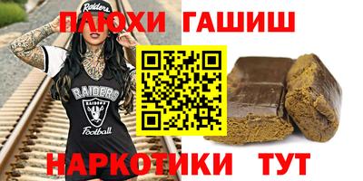 mdpv Ставрополь