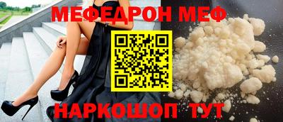 mdpv Ставрополь