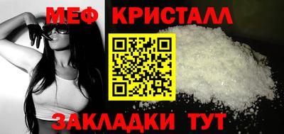 мяу мяу мука Старая Купавна