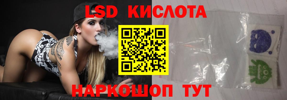 ЛСД экстази ecstasy  mega ТОР  LSD-25 экстази кислота  Мурино  Вход с VPN 
