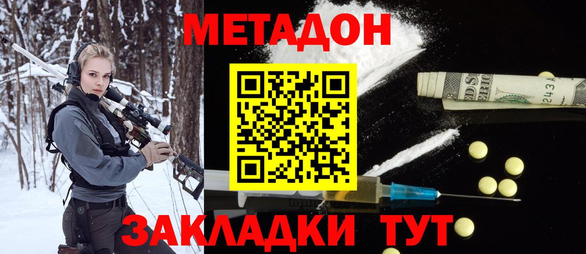 сайты даркнета состав  МЕТАДОН белоснежный  МЕТАДОН VHQ  Вход с VPN  Мурино 