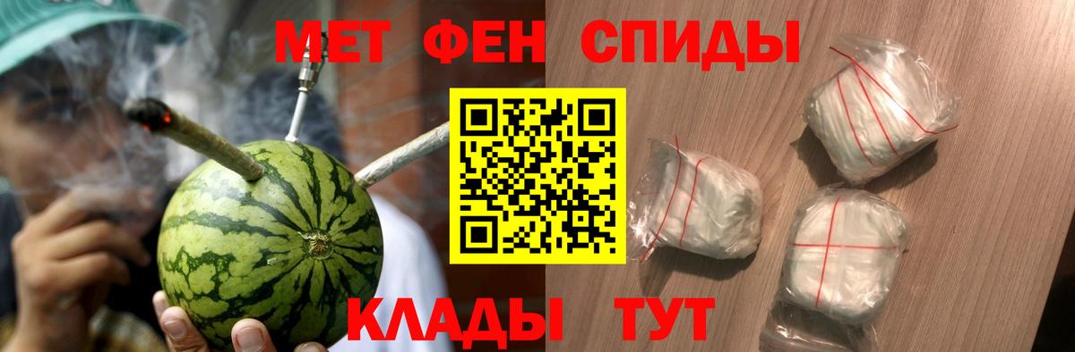 Мурино  Метамфетамин винт  Метамфетамин винт  Вход с VPN 