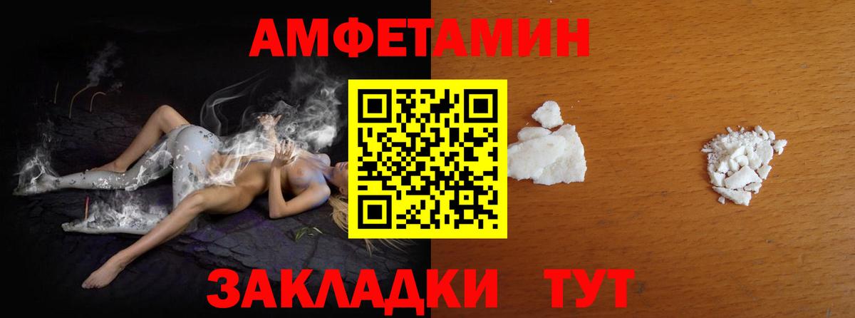 Метамфетамин пудра Мурино