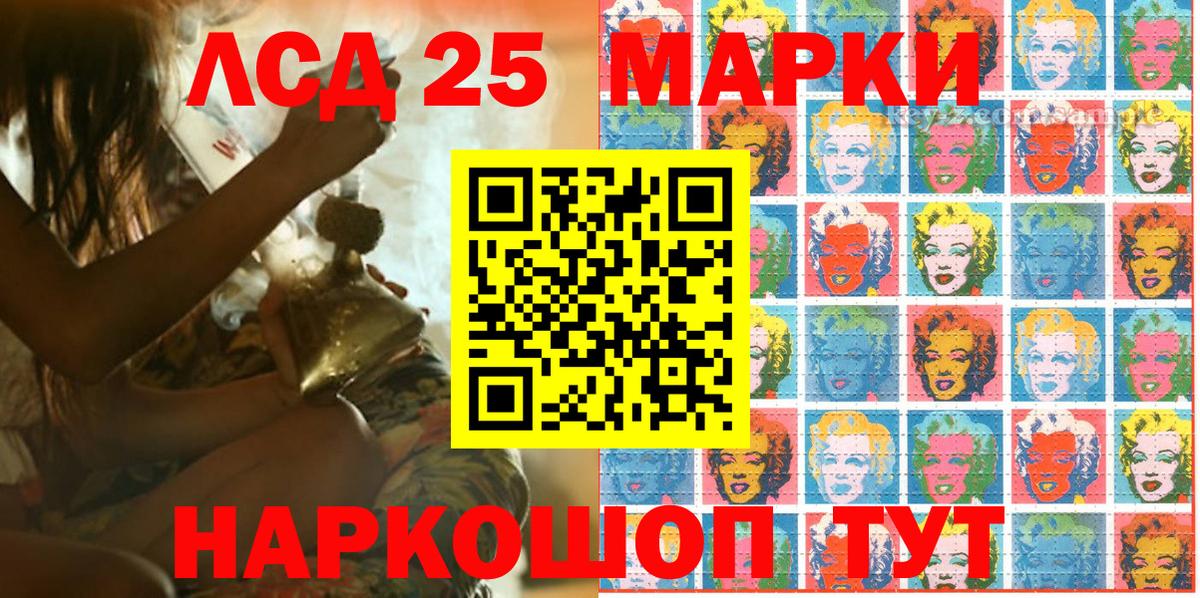 Марки N-bome  Наркотические марки 1,8мг  Вход с VPN  Мурино 