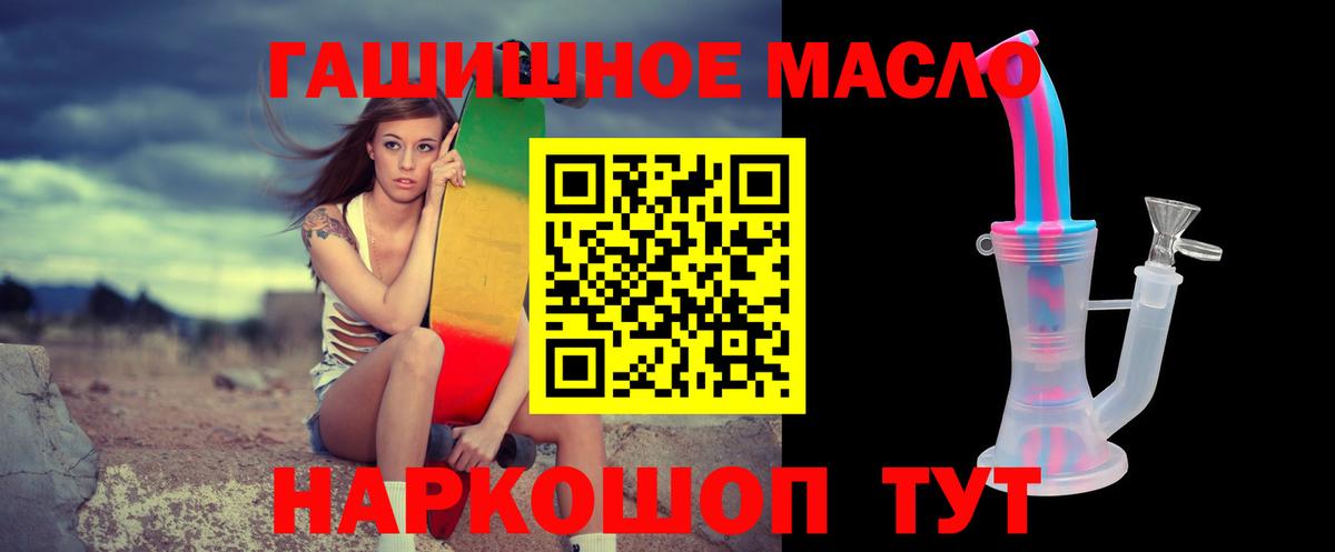 ТГК вейп с тгк  Дистиллят ТГК вейп с тгк  Вход с VPN  Мурино 