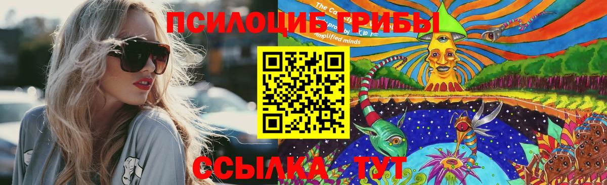 Галлюциногенные грибы мухоморы Мурино