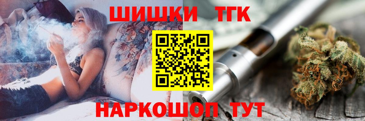 Конопля AK-47 Мурино