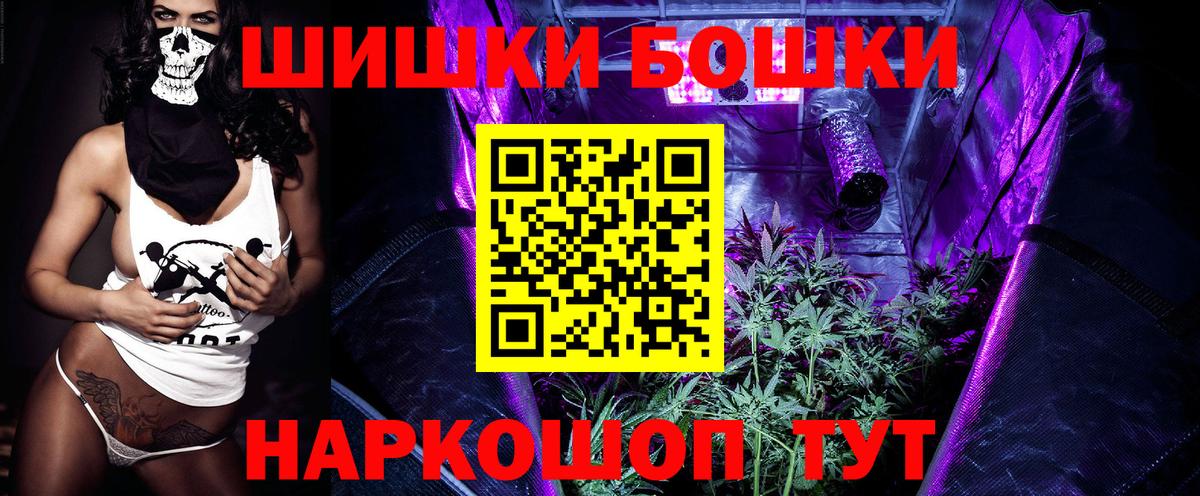 Шишки марихуана Ganja  Канабис White Widow  МАРИХУАНА марихуана  Вход с VPN  Канабис марихуана  Мурино 